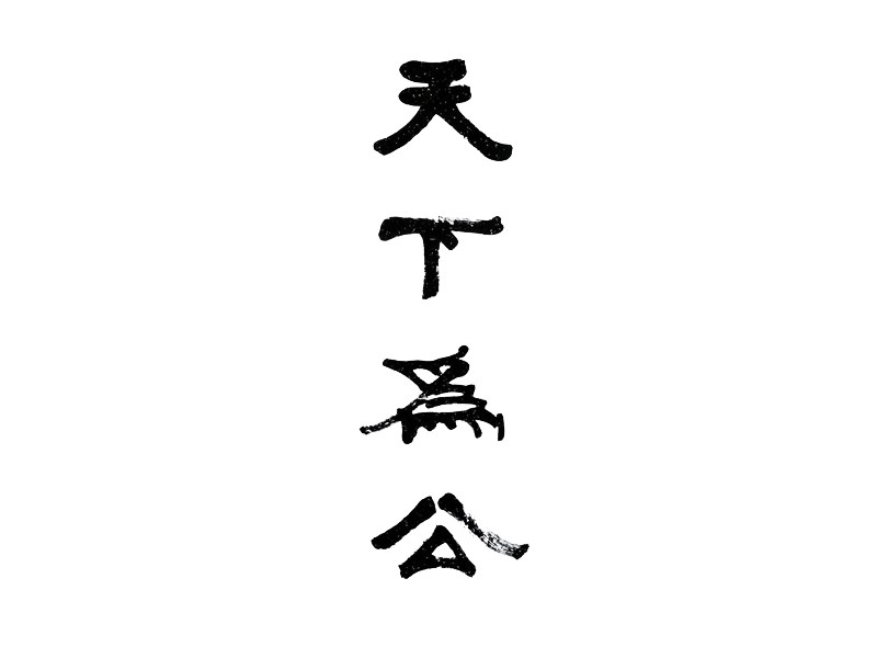 健康网站不健康 健康医疗类网站被黑