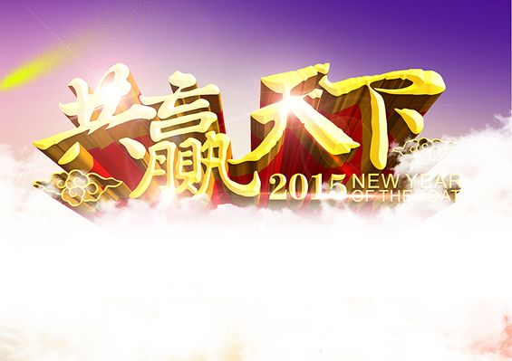 互联网+是什么意思_是谁提出的_有什么意义