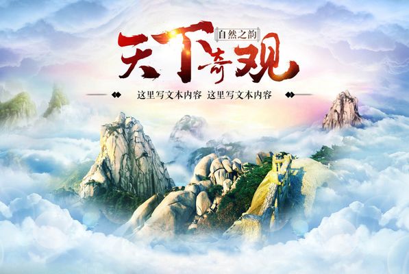 互联网发展史互联网的诞生