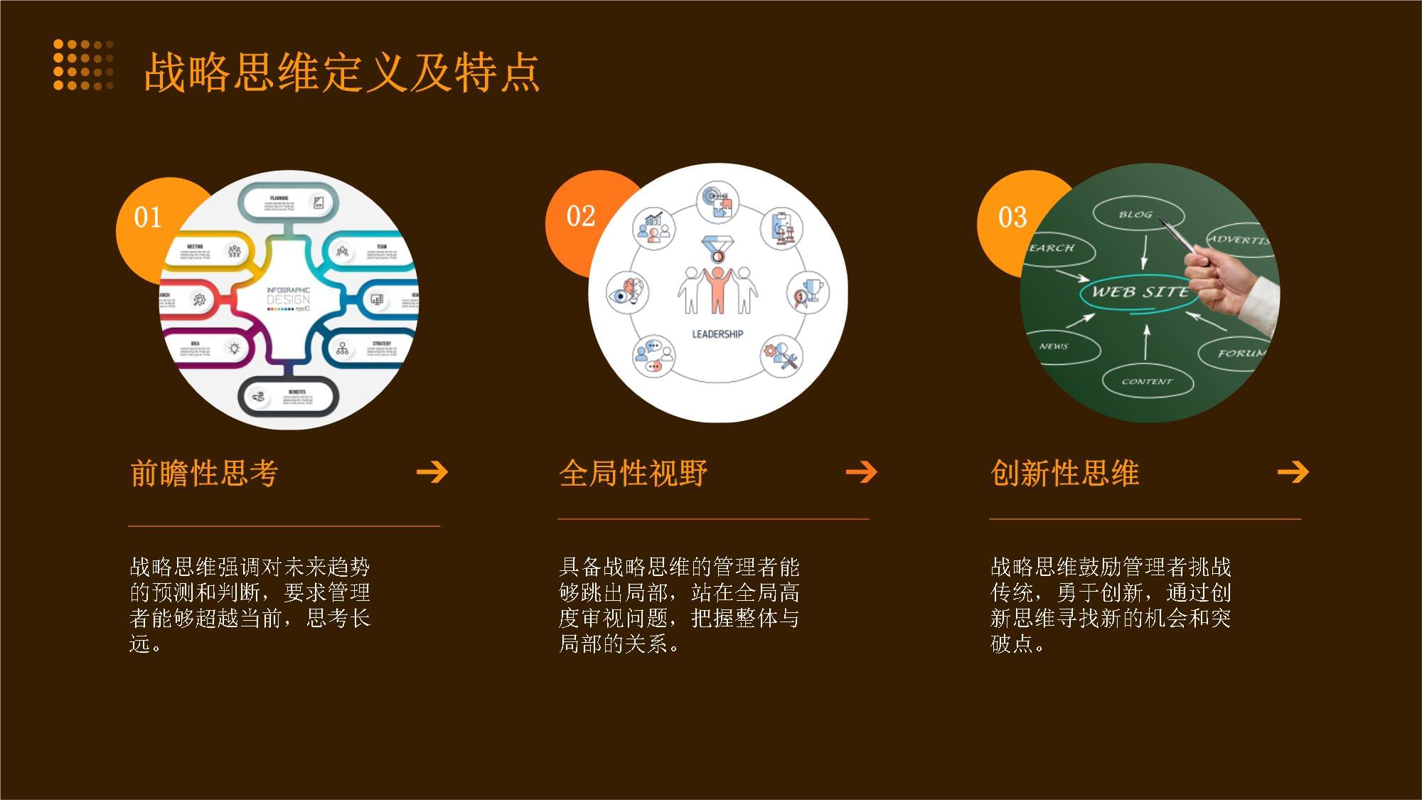 孟亮：现在获取知识已不再是能力格物才是