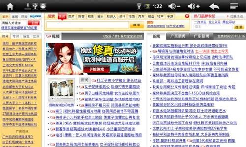 新服务新场景催热“中国游”