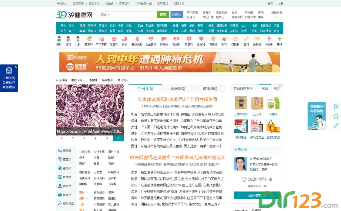 Minerals：2025年奖项申请已开放！