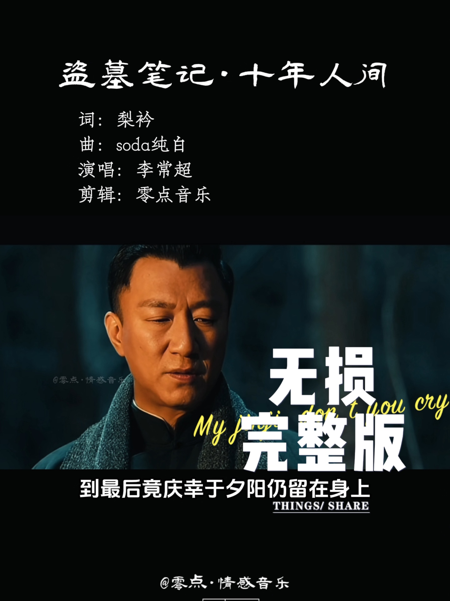 济宁儒医志愿服务：中医药文化如何改善你的健康？