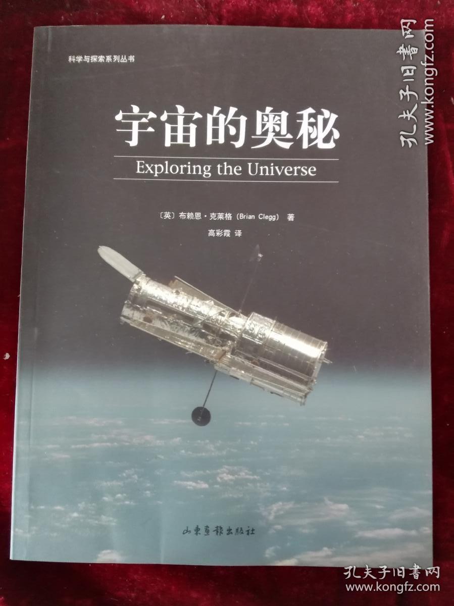 2025年最新款微信小程序开发者招募：加入牧夫天文携手探索宇宙的奥秘
